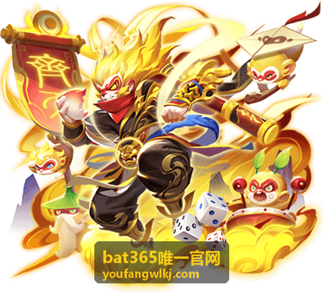 bat365唯一官网安全解答专题场景示意